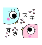 ひよこ時々虫ちゃんの日常会話（個別スタンプ：8）
