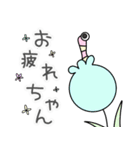 ひよこ時々虫ちゃんの日常会話（個別スタンプ：9）