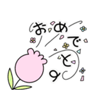 ひよこ時々虫ちゃんの日常会話（個別スタンプ：11）