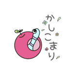 ひよこ時々虫ちゃんの日常会話（個別スタンプ：12）