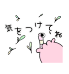 ひよこ時々虫ちゃんの日常会話（個別スタンプ：14）