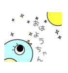 ひよこ時々虫ちゃんの日常会話（個別スタンプ：19）