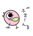 ひよこ時々虫ちゃんの日常会話（個別スタンプ：23）
