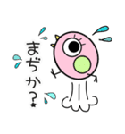 ひよこ時々虫ちゃんの日常会話（個別スタンプ：24）