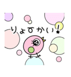 ひよこ時々虫ちゃんの日常会話（個別スタンプ：25）