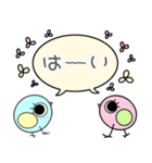 ひよこ時々虫ちゃんの日常会話（個別スタンプ：26）