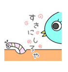 ひよこ時々虫ちゃんの日常会話（個別スタンプ：28）