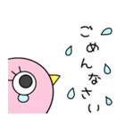ひよこ時々虫ちゃんの日常会話（個別スタンプ：31）