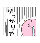 ひよこ時々虫ちゃんの日常会話（個別スタンプ：35）