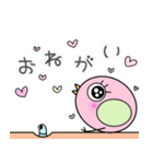ひよこ時々虫ちゃんの日常会話（個別スタンプ：38）
