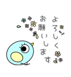 ひよこ時々虫ちゃんの日常会話（個別スタンプ：39）