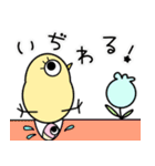 ひよこ時々虫ちゃんの日常会話（個別スタンプ：40）