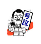行動 と 決定（個別スタンプ：4）