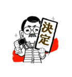 行動 と 決定（個別スタンプ：6）