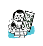 行動 と 決定（個別スタンプ：8）