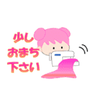 イネス・ド・トレジョンティ（個別スタンプ：17）