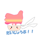 イネス・ド・トレジョンティ（個別スタンプ：24）
