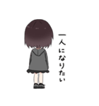 暗い女の子（個別スタンプ：24）