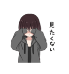 暗い女の子（個別スタンプ：26）