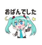 初音ミク×北海道弁スタンプ（個別スタンプ：1）