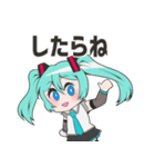 初音ミク×北海道弁スタンプ（個別スタンプ：5）