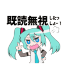 初音ミク×北海道弁スタンプ（個別スタンプ：12）