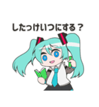 初音ミク×北海道弁スタンプ（個別スタンプ：20）