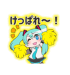 初音ミク×北海道弁スタンプ（個別スタンプ：28）