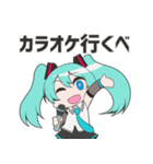 初音ミク×北海道弁スタンプ（個別スタンプ：30）