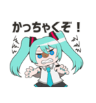 初音ミク×北海道弁スタンプ（個別スタンプ：31）