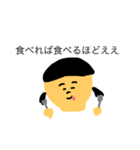 謎理論（個別スタンプ：2）