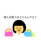 謎理論（個別スタンプ：3）
