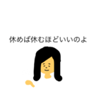 謎理論（個別スタンプ：5）