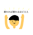 謎理論（個別スタンプ：7）