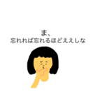 謎理論（個別スタンプ：8）
