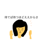 謎理論（個別スタンプ：9）