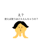 謎理論（個別スタンプ：10）