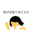 謎理論（個別スタンプ：11）