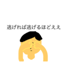 謎理論（個別スタンプ：12）