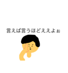 謎理論（個別スタンプ：13）