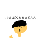 謎理論（個別スタンプ：14）