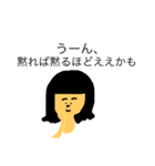 謎理論（個別スタンプ：15）