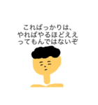 謎理論（個別スタンプ：16）