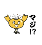 ハギス太郎のゆる〜い日常 part2（個別スタンプ：4）