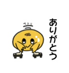 ハギス太郎のゆる〜い日常 part2（個別スタンプ：5）