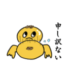ハギス太郎のゆる〜い日常 part2（個別スタンプ：6）