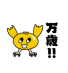 ハギス太郎のゆる〜い日常 part2（個別スタンプ：8）