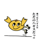 ハギス太郎のゆる〜い日常 part2（個別スタンプ：9）