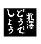 どうでしょう〜他人の評価・勧誘〜3（個別スタンプ：1）