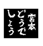 どうでしょう〜他人の評価・勧誘〜3（個別スタンプ：4）